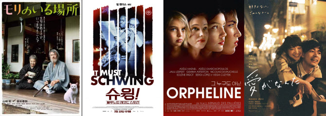 사단법인 영화수입배급사협회 이미지
