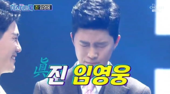 미스터히어로 이미지