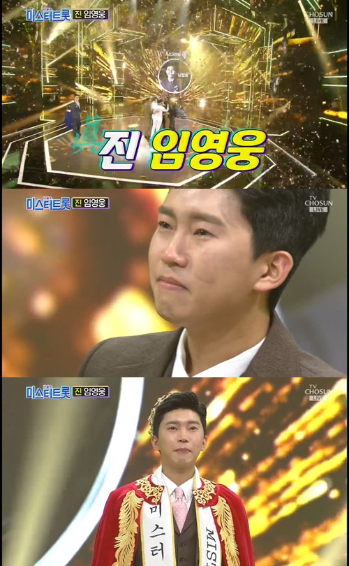 미스터진 이미지