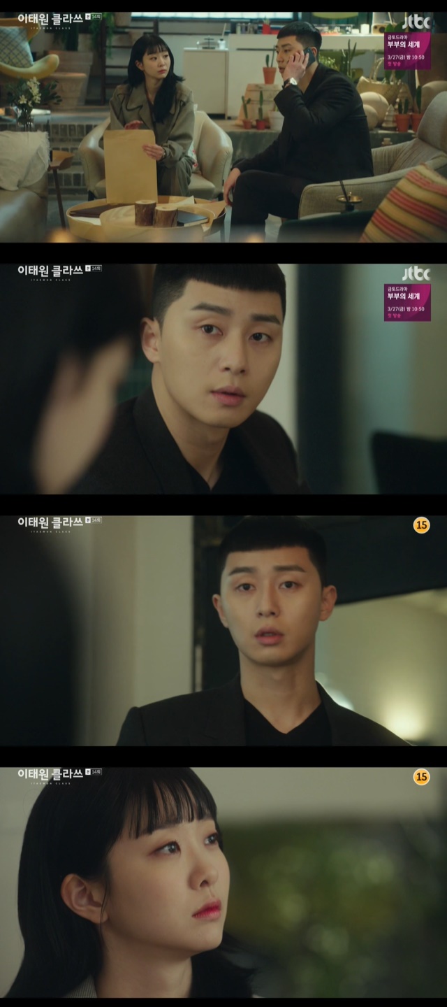 Kim Da-mi provoked Park Seo-joon, who began to see himself as Dominatrix.In the 14th episode of JTBCs Golden Earth Drama Itaewon Klath (playplayed by Cho Kwang-jin/directed by Kim Sung-yoon) broadcast on March 14, Joe-yool Lee (Kim Da-mi) detected changes in Park Sae-ro-yi (Park Seo-joon).Park Sae-ro-yi, who was discussing Joe-yool Lee and the list of outside directors, received a call when he received a call from Osua (Kwon Na-ra).Joe-yol Lee said, Do you want to meet now?Some people can not love and work all night, and some people are huffing with Dominatrix. Park Sae-ro-yi said firmly, Dont do that to me, dont do that anymore, like me, and I told you I dont see you as Dominatrix.Park Sae-ro-yi apologized, saying, Why should I feel sorry for you? Why do you feel sorry for people?Lee Ha-na