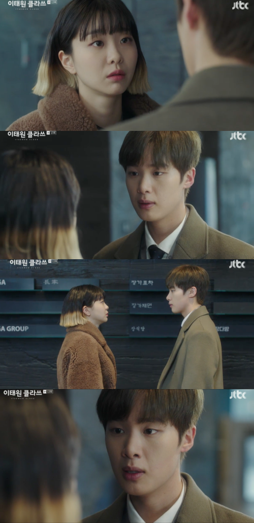 Itaewon Class Park Seo-joon, 6 months of time limit Yoo Jae-myung should be punished by me...Do not die nervous warfare Lee Ju-young won the Miniforce title thanks to Park Seo-joon and Kim Dae-mi.At JTBCs Itaewon Class, which aired on the afternoon of the 13th, Ma Hyun-yi won the Miniforce title with support from Park Seo-joon and Joy Seo (Kim Dae-mi).Although it was revealed that Ma Hyun was transgender, he stood proudly in the final of the MinorceFoa. Ma Hyun said, I will be hard for my brother, you and my family at night.Im so proud of you, Park said, cheering on Ma.As a result, the winner was named as the winner. The winner was called the winner.On the other hand, Jang Dae-hee (Yoo Jae-myung) called Oh Soo-ah (Kwon Na-ra) and Knotweed water (Kim Dong-hee).When Knotweed water went out, Jang Dae-hee asked Oh Soo-ah, Can you get my position back?Oh Soo-ah said, It resembles the president, referring to the fact that Knotweed water published a transgender article by Ma Hyun.Joyser went to Knotweed water and slapped him. Joyser said, You look good together, but Knotweed water said, I can not stop.I love it unbearably. Joyce refused, Im sorry, I dont like you.The short-night Foa won 10 billion won in the title of Miniforce, which was invested by Kim Soon-rye (Kim Mi-kyung).Joys mother (Kim Yeo-jin) was pleased to hear about Foas 10 billion investment bid.The Foa family had a good time at the dinner. I have children, I win. Whose son am I?My father is proud of me, and he is a proud son. Chang, come to the house, and I will win. Of course its Yi Gi, my boss, Joy said, and Roy smiled, Yes, I am Yi GiSince then, Jang Dae-hee has introduced Knotweed water, saying, It is my second son. I think it is a successor.Jean Bo-hyeun met his older brother, who served time with Park in prison.Park revealed to Lee Ho-jin (Lee Da-wit), Joyser that he plans to participate in the franchise fair in China.Were going to increase it to 10 billion and 100 billion now, Park said. Lets take China, and spread it out into the world.Four years later, Roy built a building in the name of the IC. Roy entered the CEOs office with a proud look.Joy Seo had a long hair, and Choi Seung-kwon became general manager.Park, Joy, Marhyeon, and Choi Seung-kwon kept the corporate concept of human beings as they were, and Joy kept his work in mind.Were still in the top spot, said Park. I want to be in the top spot. Joy showed off his affection for Ive fallen in love with this.I told you not to, Park said.Knotweed water also returned after studying abroad. Oh Soo-ah called Jang Sang-moo and went out to meet Knotweed water at the airport.Joy continued to reveal his feelings for Roy, and when Roy stopped him, he said, Slice it. But youre too good at it.I love you, Confessions said.Lee Ho-jin came across Jean, who was released from prison, by chance.Lee Ho-jin called the name The Fountainhead! but Jean asked, Who?Jang was suddenly unwell. Knotweed water was not feeling well, but he said, Are you not feeling well? The mayor is difficult. At that moment, Jang was forced to fall.Jang was diagnosed with pancreatic cancer. He was sentenced to six months. The Fountainhead visited Jang Dae-hee, who was hospitalized.Do you want to apologize to your father? asked Jang, and the Fountainhead said, Do you want to tell your son you met in four years?Knotweed water told Jang Dae-hee, In fact, treatment is meaningless. Is it difficult to go to work? The succession selection due to health deterioration will affect the stock price decline.When youre healthy, you have to choose the next president, he said cynically.The Fountainhead caught the collar of Knotweed water, but Jang Dae-hee dried it sharply.When Knotweed water left, Jean said, You made it the same as your father. So Jang said, Thats why you can sit here.I dont regret that day, it was all for the sake of the familys family.I still do, said The Fountainhead, looking tired of Janga, Janga. I know why my life has become like this.I will protect my fathers precious house. Roy met Oh Soo-ah and was walking through Itaewon Street when he got a call from Lee Ho-jin, who left Oh Soo-ah to meet Lee Ho-jin.Joy, who saw this, drank coffee with Oh Soo-ah.When Joy said, When will I let you go? Oh Soo-ah said, Roy said he would be rich because he hated poor men.Im anxious, said Joy, because I think youll like me. I hate you. I know who likes you more.I wanted to give you a funeral home, and if you really feel like you, just keep it that way. Lee Ho-jin told Roy, I never forgot my feelings about my father, my family. I met The Fountainhead. I didnt even know he was released. I was out.I never forgot a day. I dont know what it is, Lee Ho-jin said.The Fountainhead lost everything, and it was scary at the moment. Lee Ho-jin also told Park, Im going to repackage the edition. Chang was judged to be due. He was punished.What? said Park, looking shocked.Jang, who was judged to be a deadline, recalled the past. Then he called Roy. I heard. Hes cancerous. Hes dying.I dont think you should go easily. Punishment? Whoever you want. You should be punished by me. Dont die yet, he warned.Youre the only one who wants me to live, Jang said, Ill see you soon, and Jang said, I cant wait long. Come on.itaewon class