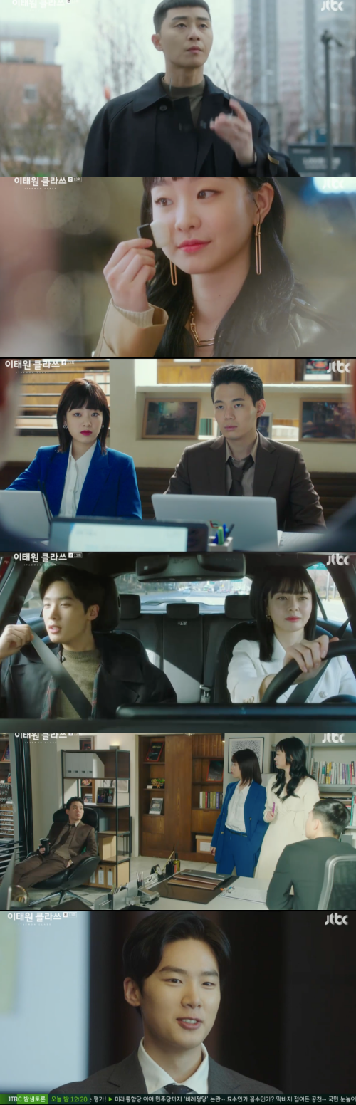 Itaewon Class Park Seo-joon, 6 months of time limit Yoo Jae-myung should be punished by me...Do not die nervous warfare Lee Ju-young won the Miniforce title thanks to Park Seo-joon and Kim Dae-mi.At JTBCs Itaewon Class, which aired on the afternoon of the 13th, Ma Hyun-yi won the Miniforce title with support from Park Seo-joon and Joy Seo (Kim Dae-mi).Although it was revealed that Ma Hyun was transgender, he stood proudly in the final of the MinorceFoa. Ma Hyun said, I will be hard for my brother, you and my family at night.Im so proud of you, Park said, cheering on Ma.As a result, the winner was named as the winner. The winner was called the winner.On the other hand, Jang Dae-hee (Yoo Jae-myung) called Oh Soo-ah (Kwon Na-ra) and Knotweed water (Kim Dong-hee).When Knotweed water went out, Jang Dae-hee asked Oh Soo-ah, Can you get my position back?Oh Soo-ah said, It resembles the president, referring to the fact that Knotweed water published a transgender article by Ma Hyun.Joyser went to Knotweed water and slapped him. Joyser said, You look good together, but Knotweed water said, I can not stop.I love it unbearably. Joyce refused, Im sorry, I dont like you.The short-night Foa won 10 billion won in the title of Miniforce, which was invested by Kim Soon-rye (Kim Mi-kyung).Joys mother (Kim Yeo-jin) was pleased to hear about Foas 10 billion investment bid.The Foa family had a good time at the dinner. I have children, I win. Whose son am I?My father is proud of me, and he is a proud son. Chang, come to the house, and I will win. Of course its Yi Gi, my boss, Joy said, and Roy smiled, Yes, I am Yi GiSince then, Jang Dae-hee has introduced Knotweed water, saying, It is my second son. I think it is a successor.Jean Bo-hyeun met his older brother, who served time with Park in prison.Park revealed to Lee Ho-jin (Lee Da-wit), Joyser that he plans to participate in the franchise fair in China.Were going to increase it to 10 billion and 100 billion now, Park said. Lets take China, and spread it out into the world.Four years later, Roy built a building in the name of the IC. Roy entered the CEOs office with a proud look.Joy Seo had a long hair, and Choi Seung-kwon became general manager.Park, Joy, Marhyeon, and Choi Seung-kwon kept the corporate concept of human beings as they were, and Joy kept his work in mind.Were still in the top spot, said Park. I want to be in the top spot. Joy showed off his affection for Ive fallen in love with this.I told you not to, Park said.Knotweed water also returned after studying abroad. Oh Soo-ah called Jang Sang-moo and went out to meet Knotweed water at the airport.Joy continued to reveal his feelings for Roy, and when Roy stopped him, he said, Slice it. But youre too good at it.I love you, Confessions said.Lee Ho-jin came across Jean, who was released from prison, by chance.Lee Ho-jin called the name The Fountainhead! but Jean asked, Who?Jang was suddenly unwell. Knotweed water was not feeling well, but he said, Are you not feeling well? The mayor is difficult. At that moment, Jang was forced to fall.Jang was diagnosed with pancreatic cancer. He was sentenced to six months. The Fountainhead visited Jang Dae-hee, who was hospitalized.Do you want to apologize to your father? asked Jang, and the Fountainhead said, Do you want to tell your son you met in four years?Knotweed water told Jang Dae-hee, In fact, treatment is meaningless. Is it difficult to go to work? The succession selection due to health deterioration will affect the stock price decline.When youre healthy, you have to choose the next president, he said cynically.The Fountainhead caught the collar of Knotweed water, but Jang Dae-hee dried it sharply.When Knotweed water left, Jean said, You made it the same as your father. So Jang said, Thats why you can sit here.I dont regret that day, it was all for the sake of the familys family.I still do, said The Fountainhead, looking tired of Janga, Janga. I know why my life has become like this.I will protect my fathers precious house. Roy met Oh Soo-ah and was walking through Itaewon Street when he got a call from Lee Ho-jin, who left Oh Soo-ah to meet Lee Ho-jin.Joy, who saw this, drank coffee with Oh Soo-ah.When Joy said, When will I let you go? Oh Soo-ah said, Roy said he would be rich because he hated poor men.Im anxious, said Joy, because I think youll like me. I hate you. I know who likes you more.I wanted to give you a funeral home, and if you really feel like you, just keep it that way. Lee Ho-jin told Roy, I never forgot my feelings about my father, my family. I met The Fountainhead. I didnt even know he was released. I was out.I never forgot a day. I dont know what it is, Lee Ho-jin said.The Fountainhead lost everything, and it was scary at the moment. Lee Ho-jin also told Park, Im going to repackage the edition. Chang was judged to be due. He was punished.What? said Park, looking shocked.Jang, who was judged to be a deadline, recalled the past. Then he called Roy. I heard. Hes cancerous. Hes dying.I dont think you should go easily. Punishment? Whoever you want. You should be punished by me. Dont die yet, he warned.Youre the only one who wants me to live, Jang said, Ill see you soon, and Jang said, I cant wait long. Come on.itaewon class