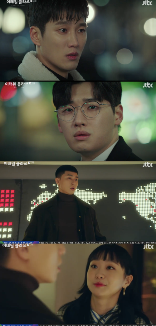 Itaewon Class Park Seo-joon, 6 months of time limit Yoo Jae-myung should be punished by me...Do not die nervous warfare Lee Ju-young won the Miniforce title thanks to Park Seo-joon and Kim Dae-mi.At JTBCs Itaewon Class, which aired on the afternoon of the 13th, Ma Hyun-yi won the Miniforce title with support from Park Seo-joon and Joy Seo (Kim Dae-mi).Although it was revealed that Ma Hyun was transgender, he stood proudly in the final of the MinorceFoa. Ma Hyun said, I will be hard for my brother, you and my family at night.Im so proud of you, Park said, cheering on Ma.As a result, the winner was named as the winner. The winner was called the winner.On the other hand, Jang Dae-hee (Yoo Jae-myung) called Oh Soo-ah (Kwon Na-ra) and Knotweed water (Kim Dong-hee).When Knotweed water went out, Jang Dae-hee asked Oh Soo-ah, Can you get my position back?Oh Soo-ah said, It resembles the president, referring to the fact that Knotweed water published a transgender article by Ma Hyun.Joyser went to Knotweed water and slapped him. Joyser said, You look good together, but Knotweed water said, I can not stop.I love it unbearably. Joyce refused, Im sorry, I dont like you.The short-night Foa won 10 billion won in the title of Miniforce, which was invested by Kim Soon-rye (Kim Mi-kyung).Joys mother (Kim Yeo-jin) was pleased to hear about Foas 10 billion investment bid.The Foa family had a good time at the dinner. I have children, I win. Whose son am I?My father is proud of me, and he is a proud son. Chang, come to the house, and I will win. Of course its Yi Gi, my boss, Joy said, and Roy smiled, Yes, I am Yi GiSince then, Jang Dae-hee has introduced Knotweed water, saying, It is my second son. I think it is a successor.Jean Bo-hyeun met his older brother, who served time with Park in prison.Park revealed to Lee Ho-jin (Lee Da-wit), Joyser that he plans to participate in the franchise fair in China.Were going to increase it to 10 billion and 100 billion now, Park said. Lets take China, and spread it out into the world.Four years later, Roy built a building in the name of the IC. Roy entered the CEOs office with a proud look.Joy Seo had a long hair, and Choi Seung-kwon became general manager.Park, Joy, Marhyeon, and Choi Seung-kwon kept the corporate concept of human beings as they were, and Joy kept his work in mind.Were still in the top spot, said Park. I want to be in the top spot. Joy showed off his affection for Ive fallen in love with this.I told you not to, Park said.Knotweed water also returned after studying abroad. Oh Soo-ah called Jang Sang-moo and went out to meet Knotweed water at the airport.Joy continued to reveal his feelings for Roy, and when Roy stopped him, he said, Slice it. But youre too good at it.I love you, Confessions said.Lee Ho-jin came across Jean, who was released from prison, by chance.Lee Ho-jin called the name The Fountainhead! but Jean asked, Who?Jang was suddenly unwell. Knotweed water was not feeling well, but he said, Are you not feeling well? The mayor is difficult. At that moment, Jang was forced to fall.Jang was diagnosed with pancreatic cancer. He was sentenced to six months. The Fountainhead visited Jang Dae-hee, who was hospitalized.Do you want to apologize to your father? asked Jang, and the Fountainhead said, Do you want to tell your son you met in four years?Knotweed water told Jang Dae-hee, In fact, treatment is meaningless. Is it difficult to go to work? The succession selection due to health deterioration will affect the stock price decline.When youre healthy, you have to choose the next president, he said cynically.The Fountainhead caught the collar of Knotweed water, but Jang Dae-hee dried it sharply.When Knotweed water left, Jean said, You made it the same as your father. So Jang said, Thats why you can sit here.I dont regret that day, it was all for the sake of the familys family.I still do, said The Fountainhead, looking tired of Janga, Janga. I know why my life has become like this.I will protect my fathers precious house. Roy met Oh Soo-ah and was walking through Itaewon Street when he got a call from Lee Ho-jin, who left Oh Soo-ah to meet Lee Ho-jin.Joy, who saw this, drank coffee with Oh Soo-ah.When Joy said, When will I let you go? Oh Soo-ah said, Roy said he would be rich because he hated poor men.Im anxious, said Joy, because I think youll like me. I hate you. I know who likes you more.I wanted to give you a funeral home, and if you really feel like you, just keep it that way. Lee Ho-jin told Roy, I never forgot my feelings about my father, my family. I met The Fountainhead. I didnt even know he was released. I was out.I never forgot a day. I dont know what it is, Lee Ho-jin said.The Fountainhead lost everything, and it was scary at the moment. Lee Ho-jin also told Park, Im going to repackage the edition. Chang was judged to be due. He was punished.What? said Park, looking shocked.Jang, who was judged to be a deadline, recalled the past. Then he called Roy. I heard. Hes cancerous. Hes dying.I dont think you should go easily. Punishment? Whoever you want. You should be punished by me. Dont die yet, he warned.Youre the only one who wants me to live, Jang said, Ill see you soon, and Jang said, I cant wait long. Come on.itaewon class