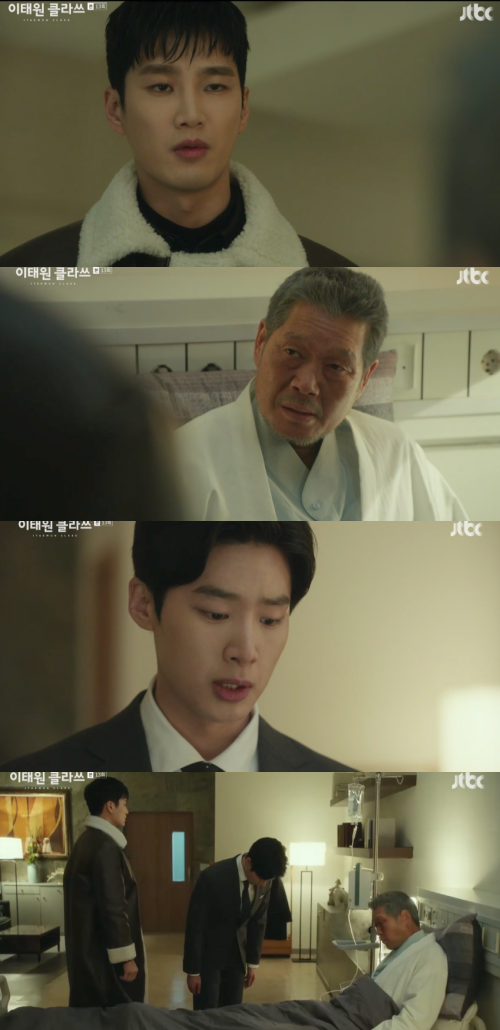 Itaewon Class Park Seo-joon, 6 months of time limit Yoo Jae-myung should be punished by me...Do not die nervous warfare Lee Ju-young won the Miniforce title thanks to Park Seo-joon and Kim Dae-mi.At JTBCs Itaewon Class, which aired on the afternoon of the 13th, Ma Hyun-yi won the Miniforce title with support from Park Seo-joon and Joy Seo (Kim Dae-mi).Although it was revealed that Ma Hyun was transgender, he stood proudly in the final of the MinorceFoa. Ma Hyun said, I will be hard for my brother, you and my family at night.Im so proud of you, Park said, cheering on Ma.As a result, the winner was named as the winner. The winner was called the winner.On the other hand, Jang Dae-hee (Yoo Jae-myung) called Oh Soo-ah (Kwon Na-ra) and Knotweed water (Kim Dong-hee).When Knotweed water went out, Jang Dae-hee asked Oh Soo-ah, Can you get my position back?Oh Soo-ah said, It resembles the president, referring to the fact that Knotweed water published a transgender article by Ma Hyun.Joyser went to Knotweed water and slapped him. Joyser said, You look good together, but Knotweed water said, I can not stop.I love it unbearably. Joyce refused, Im sorry, I dont like you.The short-night Foa won 10 billion won in the title of Miniforce, which was invested by Kim Soon-rye (Kim Mi-kyung).Joys mother (Kim Yeo-jin) was pleased to hear about Foas 10 billion investment bid.The Foa family had a good time at the dinner. I have children, I win. Whose son am I?My father is proud of me, and he is a proud son. Chang, come to the house, and I will win. Of course its Yi Gi, my boss, Joy said, and Roy smiled, Yes, I am Yi GiSince then, Jang Dae-hee has introduced Knotweed water, saying, It is my second son. I think it is a successor.Jean Bo-hyeun met his older brother, who served time with Park in prison.Park revealed to Lee Ho-jin (Lee Da-wit), Joyser that he plans to participate in the franchise fair in China.Were going to increase it to 10 billion and 100 billion now, Park said. Lets take China, and spread it out into the world.Four years later, Roy built a building in the name of the IC. Roy entered the CEOs office with a proud look.Joy Seo had a long hair, and Choi Seung-kwon became general manager.Park, Joy, Marhyeon, and Choi Seung-kwon kept the corporate concept of human beings as they were, and Joy kept his work in mind.Were still in the top spot, said Park. I want to be in the top spot. Joy showed off his affection for Ive fallen in love with this.I told you not to, Park said.Knotweed water also returned after studying abroad. Oh Soo-ah called Jang Sang-moo and went out to meet Knotweed water at the airport.Joy continued to reveal his feelings for Roy, and when Roy stopped him, he said, Slice it. But youre too good at it.I love you, Confessions said.Lee Ho-jin came across Jean, who was released from prison, by chance.Lee Ho-jin called the name The Fountainhead! but Jean asked, Who?Jang was suddenly unwell. Knotweed water was not feeling well, but he said, Are you not feeling well? The mayor is difficult. At that moment, Jang was forced to fall.Jang was diagnosed with pancreatic cancer. He was sentenced to six months. The Fountainhead visited Jang Dae-hee, who was hospitalized.Do you want to apologize to your father? asked Jang, and the Fountainhead said, Do you want to tell your son you met in four years?Knotweed water told Jang Dae-hee, In fact, treatment is meaningless. Is it difficult to go to work? The succession selection due to health deterioration will affect the stock price decline.When youre healthy, you have to choose the next president, he said cynically.The Fountainhead caught the collar of Knotweed water, but Jang Dae-hee dried it sharply.When Knotweed water left, Jean said, You made it the same as your father. So Jang said, Thats why you can sit here.I dont regret that day, it was all for the sake of the familys family.I still do, said The Fountainhead, looking tired of Janga, Janga. I know why my life has become like this.I will protect my fathers precious house. Roy met Oh Soo-ah and was walking through Itaewon Street when he got a call from Lee Ho-jin, who left Oh Soo-ah to meet Lee Ho-jin.Joy, who saw this, drank coffee with Oh Soo-ah.When Joy said, When will I let you go? Oh Soo-ah said, Roy said he would be rich because he hated poor men.Im anxious, said Joy, because I think youll like me. I hate you. I know who likes you more.I wanted to give you a funeral home, and if you really feel like you, just keep it that way. Lee Ho-jin told Roy, I never forgot my feelings about my father, my family. I met The Fountainhead. I didnt even know he was released. I was out.I never forgot a day. I dont know what it is, Lee Ho-jin said.The Fountainhead lost everything, and it was scary at the moment. Lee Ho-jin also told Park, Im going to repackage the edition. Chang was judged to be due. He was punished.What? said Park, looking shocked.Jang, who was judged to be a deadline, recalled the past. Then he called Roy. I heard. Hes cancerous. Hes dying.I dont think you should go easily. Punishment? Whoever you want. You should be punished by me. Dont die yet, he warned.Youre the only one who wants me to live, Jang said, Ill see you soon, and Jang said, I cant wait long. Come on.itaewon class