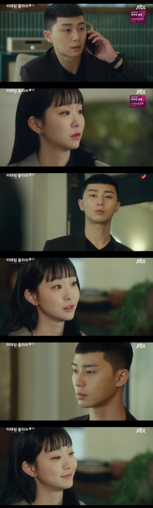 Itaewon Klath Park Seo-joon began to feel Kim Da-mi as DominatrixIn the JTBC gilt drama Itaewon Klath (playplayplay by Gwangjin, directed by Kim Sung-yoon), which was broadcast on the 14th, subtle air currents were drawn between Park Sae-ro-yi (Park Seo-joon) and Joe-yool Lee (Kim Da-mi).Park Sae-ro-yi was working with Joe-yool Lee when he got a call from Oh Soo-ah.Park Sae-ro-yi turned down Oh Soo-ahs meetingJoe-yool Lee grumbled: Someones out of love and is out all night, and some are whining with Dominatrix.Park Sae-ro-yi said, Dont do that to me. Dont do that to me. I told you I definitely dont see you as Dominatrix.Park Sae-ro-yi was about to leave, but he said, Why should I feel sorry? Why do you feel this?Joe-yool Lee laughed and said, I do not know why, I feel a little like Dominatrix. I know the delegate best.I am now looking like Dominatrix. Park Sae-ro-yi left the office with a embarrassed look.Itaewon Klath captures broadcast screen