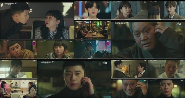 Park Seo-joon and Yoo Jae-myung are heading for the last round.In the 13th JTBC gilt drama Itaewon Klath (directed by Kim Sung-yoon, a play by Cho Kwang-jin), which aired on the 13th, four years passed and Park Sae-ro-yi (Park Seo-joon) and Dan Bams, who achieved remarkable growth with I. C. Co., Ltd., were portrayed in Itaewon Danbampocha.Still Angel Chiang was the number one foodservice company, and Park Sae-ro-yi, who was following it, again made a plurality of intentions to the news of the deadline of Chairman Jang Dae-hee (Yoo Jae-myung).On the same day, Ma Hyun-yi (Lee Joo-young) won the Top Pocha title, and Jang Geun-soo (Kim Dong-hee), who revealed that she was a transgender, did not work on cowardly tricks.Joy-seo (Kim Da-mi), who came to know this, slapped him and was angry, but Jang Geun-soo said, I can not stop, Issa.I like it unbearably, he confessed, revealing his desire to grow out of control.Kim Soon-rye (Kim Mi-kyung) signed an investment contract with Danbam as promised, and Park Sae-ro-yi succeeded in attracting 10 billion investments in Danbam.Park Sae-ro-yis swollen commitment to chewing over Angel Chiang to the world to take the top spot in the industry has raised his heart rate.The president, who had lost his energy and collapsed, was sentenced to pancreatic cancer, and he could not do it anymore, and he had only six months left.Jang Geun-won (Security Ahn Bo-hyun), who has been hiding since his release from office, has returned to the news of Chairman Chang.The two brothers were again at odds with Jang Geun-soos attitude, which was more concerned about Angel Chiangs crisis and succession selection than about his father.You made it the same, with your father, Jang Geun-won said, with a bone.He then left the room with a meaningful saying, My fathers precious Angel Chiang, I will protect you, adding to his curiosity.At the end of the broadcast, Chang recalled his childhood when he was hungry, saying, Breaking, bowing, betraying, dislodging, taking, trampling.I changed my life ... this Angel Chiang, I made it! he laughed madly.He has lived more intensely than anyone else, but now his eyes and voices, which feel nihility and skepticism at the end of his life, are filled with a gentleness and intensely in the minds of viewers.Then came a call from Park Sae-ro-yi.Park Sae-ro-yi, who heard about his deadline through Lee Ho-jin (Idawit), said, I think you should not go this easily. You should be punished by me.Dont die yet, he said coldly.Chang then declared war with the narration, You are the only one who wants me to live, and You will be my last entertainment.The tension peaked as the eyes of the two men, who predicted the final match with the appalling reversal ending, crossed.