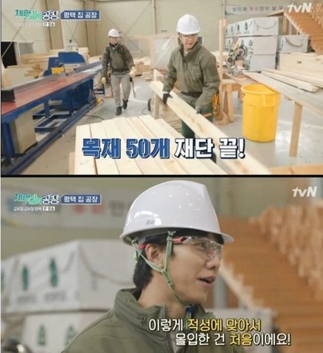 Friday Friday night Lee Seung-gi Visit Pyeongtaek House Factory, a house delivered by building a house was an existential labor site.In the TVN entertainment program Friday Friday Night broadcasted on the 13th night, Lee Seung-gi, Lee Seo-jin, Hong Jin-kyung, Eun Ji-won, Song Min-ho, Jang Do-yeon, Model Lee Hyun-i and other labor, cooking, science, art and travel experience groups were spread.Lee Seung-gi visited the site of the Pyeongtaek house Factory on the day of Factory of Experience Life.This was literally a house building factory, a place to build and deliver a house.Before the full-scale labor, Lee showed strong pride in his labor force (?) saying, Please call me the prince of the labor world.Lee Seung-gi marveled at the home factory reality, and Factory said, Usually, when the person in charge keeps changing when building a house, the quality of the product does not come out uniformly.To compensate for this, the factory is doing the entire process of building the house, saying, It is a home order production system that has been in operation for a long time overseas.Lee Seung-gi expressed satisfaction by cutting 50 timbers as if he had discovered an unexpected aptitude.If I hadnt been a singer or an actor, I would have been doing this job, Na PD said, echoing Lee Seung-gis extraordinary aptitude.In the end, Lee Seung-gi overwhelmed viewers by perfecting tiles and exterior work.