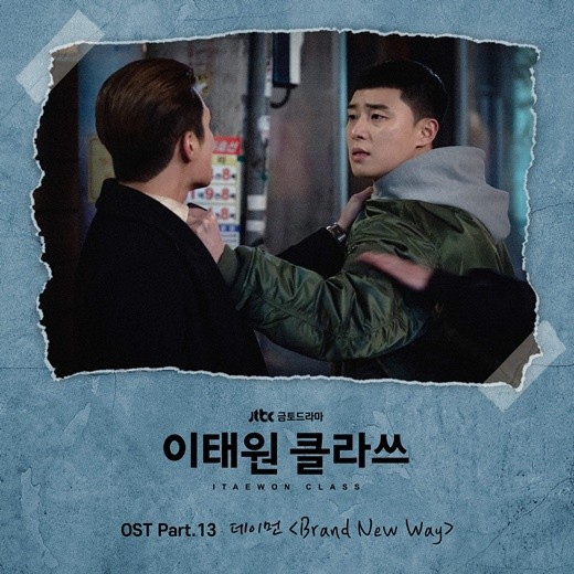 JTBC gilt drama Itaewon Clath The thirteenth OST will be released at 6 pm on the 14th.Brand New Way is an English version of Jikjin, which captures the unstoppable rushing instinct of Park Sae-roi (Park Seo-joon) who is racing toward his dream with intense and speedy rock sound.He is singing his commitment to pioneer his way beyond hardship and adversity.Daeman, who participated in the singing, participated in the worlds largest indie festival 2015 Emergenza Final as a representative of Korea.
