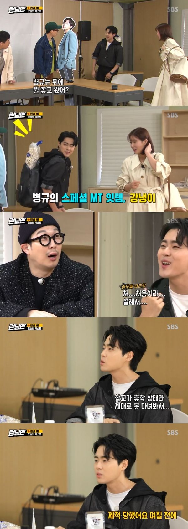 Jo Byung-gyu introduced MT preparatoryOn SBS Running Man broadcast on the 15th, guest Jo Byung-gyu revealed MT preparatory and said, It is exciting.On the show, Jo Byung-gyu joined the Running Man MT; Kim Jong-guk welcomed Jo Byung-gyu as a motivation for the gym.Jo Byung-gyu, who appeared with a cold snap, said, I brought eggs and medicines because of the MT concept. Just in case. Platycodon grandiflorus Juice.I was at home, Milk Sessle. I am getting some medicine because I have been pressed these days. I havent been to MT, said Haha, who was watching.Jo Byung-gyu said, I am excited for the first time. I have not been able to go to school properly because I am on school leave.(I) dropped out because I dropped out and dropped out, Yoo Jae-Suk said, adding that Jo Byung-gyu was injured by self-esteem.Haha laughed, saying, Ive never been hurt by self-esteem. I do not know anything.