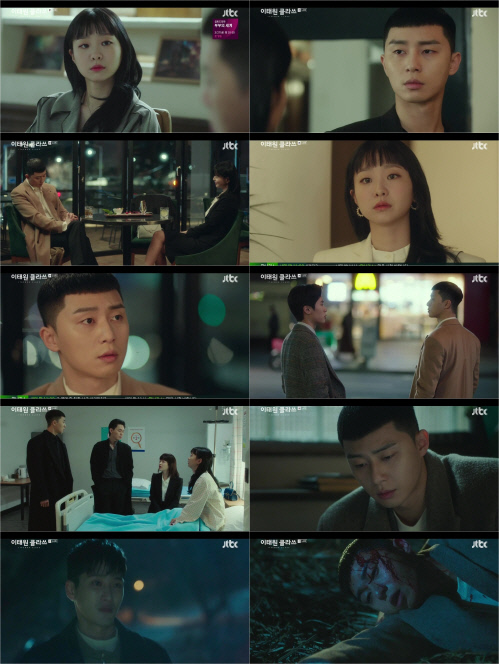 The 14th JTBC gilt drama Itaewon Klath, which aired on the 14th, recorded 14.2% nationwide and 15.6% in the Seoul metropolitan area (based on Nielsen Korea, paid households).On the same day, Park Sae-ro-yi (Park Seo-joon) was portrayed on the show, as Joy Seo (Kim Da-mi) kept paying attention and tried to ignore his mind.Arousal, who was one step late, and he felt a sense of regret, he raised tension by searching for the missing Joy.Park Sae-ro-yi and Joy, Kang Min-jung (Kim Hye-eun) and Lee Ho-jin (Lee Da-wit) were united again.They began to make multiple editions again to dismiss Jang Dae-hee (Yoo Jae-myung), and planned to seat Joy as a new outside director of the Jangga Group.In the meantime, Joys straight one-sided love was continuing.Park Sae-ro-yi was so concerned about her that she smiled, saying, I think Im a little bit of a woman. It was different from before.His mind, which always looked at Osua (Kwon Nara), was moving little by little.However, when Joy was suffering from one-sided love, Jang Geun-soo (Kim Dong-hee) began to crush Park Sae-ro-yis mind, saying, When are you going to use Seo-yool Lee so far?Joycer fell overworked ahead of the shareholders meeting; it was the root of the overwork that forced work for Park Sae-ro-yi and the I.C.To make matters worse, Jang Geun-soo swept the votes of overseas shareholders, and Joys appointment as an outside director ended with a rejection.As soon as he woke up from his bed, he was back at work, and Park Sae-ro-yi was worried and stopped; in fact, there was a reason why he worked so hard.I can express my affection to you because I am a good worker and a necessary person.I have to be the person I need from the representative who can not help but say anything. Park Sae-ro-yi, who heard the conversation between Joy and Ma Hyun at a distance, was surrounded by more complicated emotions.In the meantime, the moment of Arousal came to Park Sae-ro-yi.To the question in Joysers event plan, The Most Thankful People Im Reminding, The Most Sorry People I Am Reminding, The Most Terrifying Moment I Am Now, My Best Luck, only one person answered Joyser, and Park Sae-ro-yi, who had only now realized his mind, ran for her.But there was no sign of Joy in the room. Park Sae-ro-yis mind burned down as he received photographs and messages of questions and sensed the crisis.The Fountainhead (the security guard) arrived a long time ago, and took Joy as a hostage to attack Park Sae-ro-yi.But still Joy was not seen, and Park Sae-ro-yi threw himself instead to the car that hit the angry Jang Geun-soo.Park Sae-ro-yis narration, which recalls the moment when Joy Seo was tearing away in the shock ending, rang viewers with a calm and sad sensibility.His last words, I am so sorry for that day, I want to see you now ... crazy, were filled with regret and sorry for Joyce.He also added curiosity that the person who worked with The Fountainhead was Kim Hee-hoon (Won Hyun-joon), who met Park Sae-ro-yi at the prison.Park Sae-ro-yi, whose life is at stake due to an unexpected accident, and Joy, who is missing due to the work of Kim Hee-hoon, are focused on the breathtaking fate of the two.On the other hand, the 15th episode of Itaewon Klath, which has only two times left to the end, will be broadcast on JTBC at 10:50 pm on the 20th.Photos  JTBC