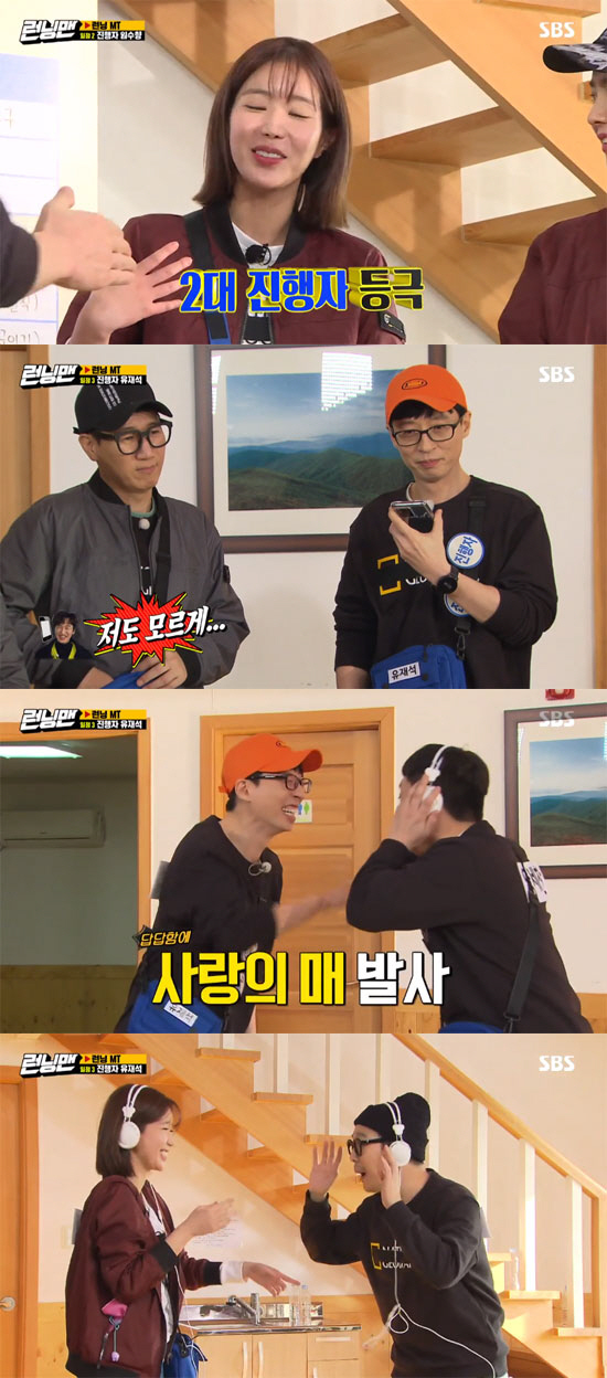 The MT of Running Man which can not be seen anywhere in the world was born.On SBS Running Man broadcasted on the 15th, it was decorated with MT special feature which can be enjoyed in the room and enjoy it.On this day, the MT special feature featured Jo Byung-gyu, a new star who played the role of Han Jae-hee, a chaebol 3, in the popular SBS drama Stobrig, and Im Soo-hyang, who is active in drama and entertainment, appeared as a guest.On this day, Jo Byung-gyu and Im Soo-hyang showed their passion to bring MT essential items directly to the order of Get ready to play with the members in MT.Jo Byung-gyu put a large pop-fly in his bag and caught his eye from the appearance, and also took various play tools as well as health juice to share with the members.Haha asked, I have not been to MT honestly. Jo Byung-gyu said, I have not been to MT because I am on leave from school.He said, I was expelled because of my pride, and Haha said, I do not know because I do not hurt your pride.Jo Byung-gyu also said, I am a middle school soccer player. Kim Jong-kook received attention.However, he added, I heard that if I go to a soccer team, I die, I vomit at rest.Im Soo-hyang also boasted a formidable readiness.In fact, Yoo Jae-Suk is a senior like this to Im Soo-hyang, who appeared as a pretty sister, pretty sister look that would be necessary to go to MT.I am a senior who is missing for one night. In addition, Im Soo-hyang told Jeon So-min that he had drinked with his brother.I kept drinking and kept eating and ran away at 3 ~ 4 am, said Jeon So-min, disclosure of the extraordinary tension, and Jeon So-min said, Running Man made it this way.On this day, the members plan three daily routines to spend with their friends. They prepared their own methods from calligraphy to computers for MT plan announcement.The plan is the best plan, Yoo Jae-Suk said, revealing a simple and simple plan.In particular, he said that the fast progress and return were the goal, but he said, I expect about six hours. The members checked the score, saying, I do it with my hands.Kim Jong-kook received a standing ovation from Jeon So-min by putting the Conversation with the Previous Writer item; however, the exercise item with Kim Jong-kook was less interesting for the members.When Song Ji-hyo revealed his nap, eating, and self, Ji Suk-jin worried that the broadcast volume is 0 points.Song Ji-hyo then pointed out that Jo Byung-gyu is pressed by scissors these days; you can see them pressed by scissors, prompting members to listen.Im Soo-hyang revealed his own plans for kimchi fried rice with trend-adjusted retro game; he was a high-scoring favorite, especially for his snacks on edgy.Jo Byung-gyu boasted of his computer skills rather than content, distinguishing the members from their irritation; he said he wanted to get five points in data completion.The MT plan announcement is 1 point difference, Kim Jong-kook, 2nd Im Soo-hyang.So host Kim Jong-kook received 10 RCOINs and had a basketball bin basketball time.Yang Se-chan and Haha teamed up with Kim Jong-kook as the host could allocate COIN at his discretion.Im Soo-hyang, Jeon So-min and Song Ji-hyo teamed up, Jo Byung-gyu, Yoo Jae-Suk and Ji Suk-jin teamed up.With opinions divided over participation, suddenly Yoo Jae-Suk took off his clothes and surprised everyone.Yang Se-chan told host Kim Jong-kook that he was trying to fight and the embarrassed Yoo Jae-Suk showed a scolding appearance, saying, I was hot and naked.When Haha picked up Cheongtape in The Wastebasketball, Ji Suk-jin provoked If you do not go in like basketball; if Haha puts it, Ill give you two COINs.But Haha put a clean blue tape in a parabola like basketball.Ji Suk-jin also provoked Yang Se-chan, a tissue sheet, with COIN, but everyone was attracted to Kim Jong-kooks opinion that you can stick together the tissues and eventually Yang Se-chan was also put in a trash bin and received COIN.Ji Suk-jin was angry at the attitude of Yang Se-chan and Haha, and even though he was angry that he did not live like that even if he starved, he reported that he remained three times in Kim Jong-kooks words.Kim Jong-kook presented two COINs to Ji Suk-jin, who especially heard the sound of fart.After the first game, Kim Jong-kook won COIN for his team Yang Se-chan, Haha, and two COINs for Jeon So-min, who succeeded in trash can basketball first.The second schedule was selected by Im Soo-hyangs Ramen and Kimchi Fried Rice and received 10 COINs as host.Kim Jong-kook, who enjoyed a delicious lunch, told Im Soo-hyang, What hospital is it?I opened the wings well without teeing. On the third schedule, Yoo Jae-Suks Song of the Singing was selected following the COIN pledge; host Yoo Jae-Suk expressed his joy, saying, The spring of progress has finally come.I called Lee Kwang-soo, who is injured in the leg, to select the team but did not answer.Yoo Jae-Suk called Lee Kwang-soo and offered to bet with Ji Suk-jin, and Lee Kwang-soo called Yoo Jae-Suk first, as expected by everyone.Lee Kwang-soo added a laugh by answering the reason, I do not know.Yoo Jae-Suk was powerless to Yang Se-chan, who was not properly delivered, and gave a big smile to the feast of inconceivable wrong answers when the hole Im Soo-hyang was added.On the other hand, Kim Jong-kook was the first, Im Soo-hyang and Jeon So-min were the second and third respectively.Ji Suk-jin, who overtook the last-place deal, won the prize.