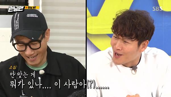 Kim Jong-kook pointed out Ji Suk-jins fashion.On SBS Running Man, which aired on the 15th, the cast was shown talking before the game started.On this day, Ji Suk-jin appeared in a costume with a colorful pattern on his arm.Kim Jong-kook asked, Why do you wear such clothes? And Ji Suk-jin replied, I want you to care about your clothes.The two mens tit-for-tats continued, and Ji Suk-jin continued to confront Kim Jong-kook, but he was nervous and knocked on his desk with a finger.Haha, who caught it, also laughed.Meanwhile, Running Man is broadcast every Sunday at 5 pm.