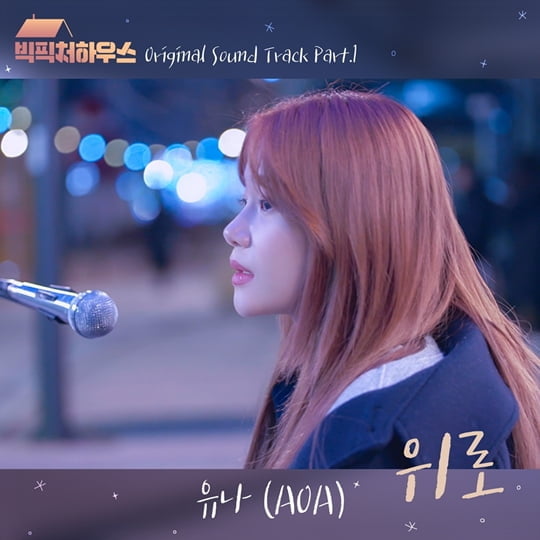 유나마트 이미지