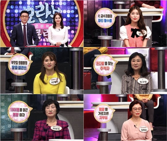 모란봉클럽 이미지