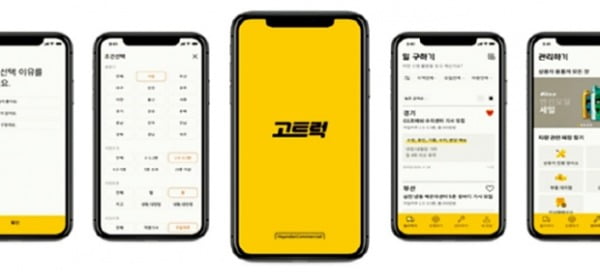 고트럭 이미지