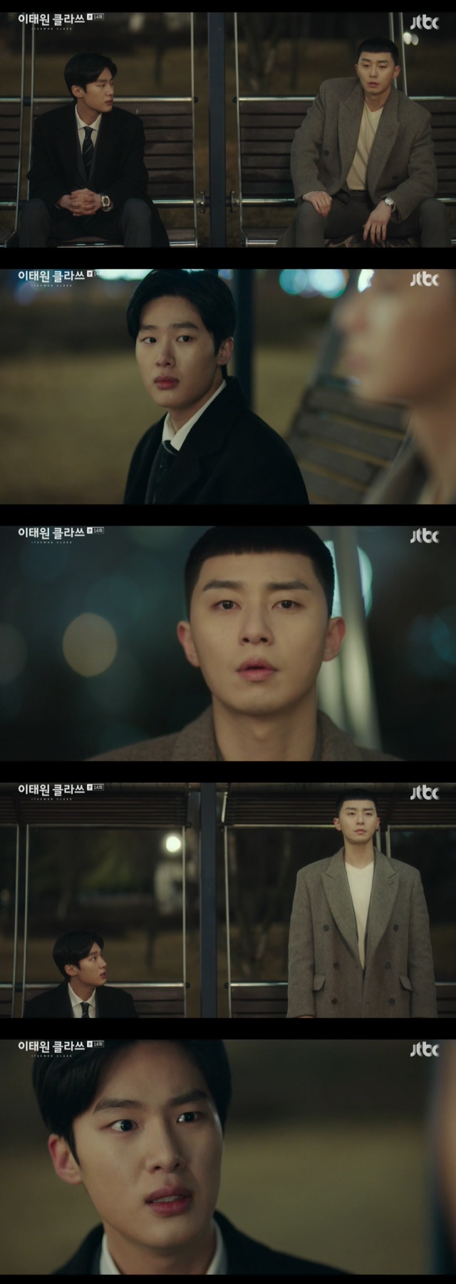 Park Seo-joon confided in Kim Dong-hees heart toward Kim Dami.In the 14th episode of JTBCs gilt drama Itaewon Klath (playplayed by Cho Kwang-jin/directed by Kim Sung-yoon), which aired on March 14, Park Seo-joon met with Knotweed water (played by Kim Dong-hee), who visited Joe-yool Lee (played by Kim Dae-mi).Roy, who came running to the hospital after realizing his love for Joe-yool Lee, confronted Knotweed water there.Do you still like Seo-yool Lee a lot? Park asked Knotweed Water, who had run to the hospital after seeing the article.Ive been thinking four years and a day, you know? Why Im out of the night. Why I want to take the long house.All of them are Seo-yool Lee Lee Ha-na