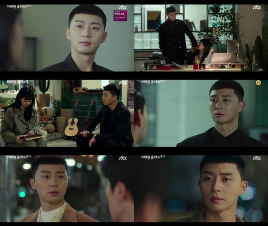 Actor Park Seo-joon rushed to the hearts of viewers with the charm of straight-out.Park Seo-joon of JTBCs Drama Itaewon Clath made viewers feel heartbroken with a straight-line mod toward Joe-yool Lee (Kim Da-mi).In the 14th episode broadcast on March 14, Park Sae-ro-yi was pictured realizing a change in emotion for Joe-yool Lee.At first, Park Sae-ro-yi, who refused to be decisive, finds himself caring about Joe-yool Lee.Then, as Joe-yool Lee collapsed overworked and was admitted to the hospital, Park Sae-ro-yi once again thought about the relationship between the two, and looked back on his life full of memories with Joe-yool Lee and realized that the feelings he feels now are love.Park Sae-ro-yi, who hastened to the hospital to meet Joe-yool Lee, is confronted with Jang Geun-soo (Kim Dong-hee), and declares that he likes Joe-yool Lee because he likes his sisters favorite woman is betrayal and garbage, but he wants to do it.Park Sae-ro-yi, who soon found out that Joe-yool Lee was kidnapped in the hospital room, surprised viewers by decorating the shocking ending of a car in the process of saving Joe-yool Lee.Park Seo-joon on this day thrilled the viewer with a different look from the charm of the previously shown Loco bulldozer.From the appearance of Park Sae-ro-yi who is in love to the realization of feelings about Joe-yool Lee and the infinite straightness, the character of Park Sae-ro-yi is melted as it is.Especially when I was hit by a car and refused to confess to Joe-yool Lee, I regretted the regret, conveying the feelings to the viewers beyond the screen and making me sick.With only two times left until the last episode, it is noteworthy whether Park Seo-joons straight love can achieve fruit.hwang hye-jin