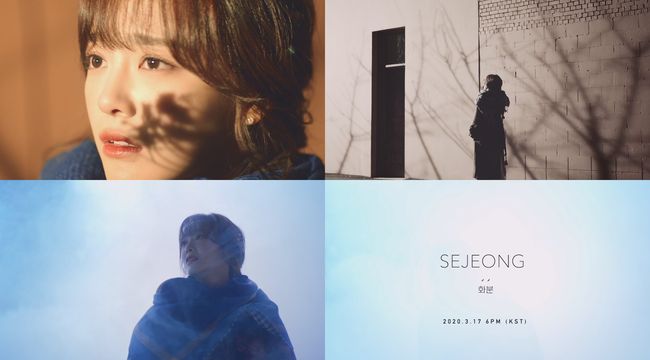 Sejeong released the title song Music Video Teaser of the first mini album Flowerpot.On the 15th, Jellyfish Entertainment released Sejeongs new song Flowerpot Music Video Teaser video through the official SNS channel, raising expectations for its first mini album.The released Teaser video captures the attention of Sejeong, who emits a dreamy yet lovely charm under the light of falling.Especially, Sejeongs emotional voice and lyrical lyrics to soothe me that only I hear captivated the ears of the listeners with a sweet melody, raising expectations for the new song.Sejeongs first mini album Flowerpot is a ballad song that solves the feelings received from a small life in Flowerpot. Singer-songwriter Sunwoo Jung-a wrote and wrote a topic.In addition, the songs will be a special gift for music fans by participating in the composition of the song by Sejeong himself and expressing his own emotions.On the other hand, Sejeongs first mini album Flowerpot will be released on various music sites at 6 pm on the 17th.jellyfish
