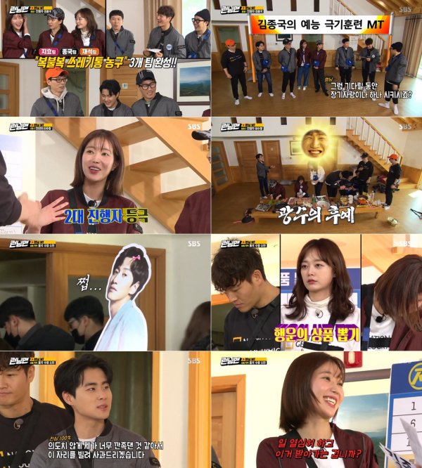It was all place. Running Man had a pleasant fun indoors.SBS Running Man, which was broadcast on the afternoon of the 15th, was featured on MT indoors due to concerns about Corona 19 infection, and Running Man has all plans, Race.As a guest, actors Jo Byung-gyu and Im Soo-hyang were together.Running Man, who announced his ideas and selected Game hosts, had the privilege of winning 10 RCOINs when he became a host.After a fierce announcement, Kim Jong-kook was named host.Kim Jong-kook Yang Se-chan Haha, Song Ji-hyo Jeon So-min Im Soo-hyang and Ji Suk-jin Yoo Jae-Suk Jo Byung-gyu teamed up to go on a 3:3:3 game.The first was the Bokbulbok Show trash can basketball game; the one that scored random items chosen by the Bokbulbok Show into the trash can.But the game didnt matter: the members were eager to be seen well by Kim Jong-kook, the absolutely powerful with RCOIN.On the same day, Yoo Jae-Suk and host Kim Jong-kook showed a disagreement, and Jo Byung-gyu said, Thats my brother (Yoo Jae-Suk) was wrong.Game also led by Kim Jong-kook team with the performances of Haha and Yang Se-chan; however, Game was changed to a solo exhibition.Jeon So-min showed outstanding ability thanks to Yang Se-chans advice, Think of hitting the camera and put it in.The second schedule host was Im Soo-hyang, in the Ramen & Kimchi Fried Rice section, who swung power over RCOIN as he had learned from Kim Jong-kook.The members spent time recharging, eating ramen and pork belly together under the lead of Im Soo-hyang.Jo Byung-gyu drew attention as a fraud character that reminds me of Lee Kwang-soo as he tits about egg trading with Yoo Jae-Suk.Kim Jong-kook also gave Im Soo-hyang a warm heart by saying, Angel angel, which hospital is it? I opened my wings so well.Game results showed Kim Jong-kook Im Soo-hyang Jeon So-min in the order of RCOIN ownership, with TOP3; last was Ji Suk-jin.The winners acquired the product through drawing; the product ranged from the latest Bluetooth earphones to Lee Kwang-soos lighthouse.Kim Jong-kook, however, received a blue and Im Soo-hyang received a Running Man name tag; Jeon So-min earned an admiration for earning an airfryer.Last-placed Ji Suk-jin was penalised and was set to open without a microphone in the next recording.