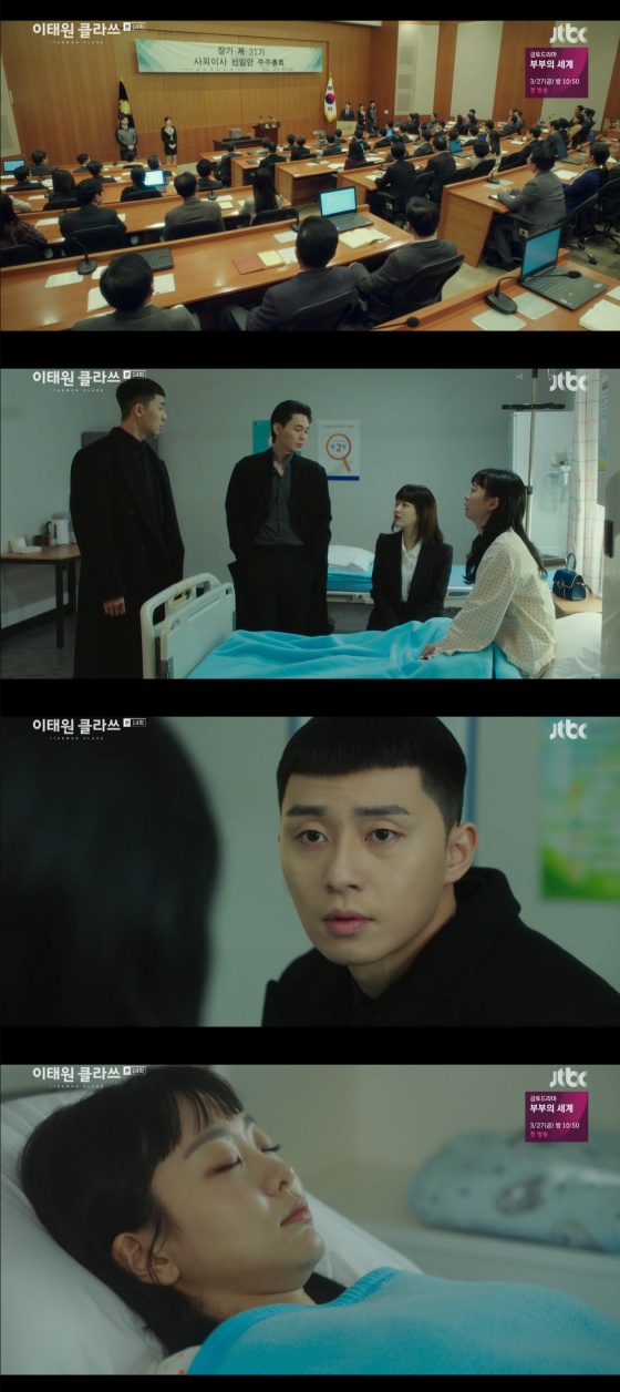 Kim Da-mi in Itaewon Klath has come to fruition of four years of One-sided loveIn the JTBC gilt drama Itaewon Klath, which was broadcast on the afternoon of the 14th, a scene was drawn in which Park Sae-ro-yi (Park Seo-joon) opened his mind to Joy (Kim Da-mi).Joy has been one-sided love for four years with his company president, Park Sae-ro-yi.Park Sae-ro-yi has always pretended not to know this fact, but todays broadcast Park Sae-ro-yi opened his mind to Joy.Park Sae-ro-yi, who attended the shareholders meeting to elect an outside director, was denied in the election of an outside director, but as soon as the shareholders meeting was over, Joy was admitted to the hospital.Park Sae-ro-yi asked Joy, How are you feeling, are you okay? And Joy asked, What happened to the shareholders result?Park Sae-ro-yi said it is wrong and worried about Joys health.Park Sae-ro-yi showed a little openness to Joy, who had a one-sided love for four years.Park Sae-ro-yi found that Joycer continued to be vacant at the company after he was admitted to hospital.In the meantime, Park Sae-ro-yi, who realized that Joys safe password was still his birthday, came to recognize and acknowledge his mind toward Joy.On the other hand, Joy-min (Kim Da-mi), who has not been home for a few days, asked Jo Jung-min (Kim Yeo-jin), Where have you been since I did not come home for a few days?Joy replied, I went on a business trip and slept at the company.At this end, Jo Jung-min expressed his expectation of the relationship between Park Sae-ro-yi (Park Seo-joon) and Joy, saying, I was also good with your boss.Jo Jung-min said, I thought that when your president was president, he was not a big deal.However, if you have not made progress for a few years, your relationship is not promising. 