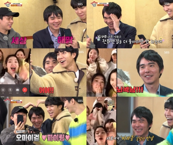 Its Super Real Miracle!Lee Sedol appeared on SBS entertainment program All The Butlers broadcast on the 8th, and group OH MY GIRL and Video callI did.Lee Seung-gi said, (OH MY GIRL and Video call)It was so hard to connect, Lee Sedol said, almost more than the whole The Butlers (Video call).Go) Its better, he said, hitting his hand.Soon after drinking water as if it were burning, Lee Seung-gi smiled shyly as he picked up his cell phone and arranged his head.OH MY GIRL and Video callWhen Lee Sedol was struck, Lee Sedol was surprised to say, Its a real ohmy girl.Asked if he knew who he was, OH MY GIRL Seung-hee said, I know. Brainsex! Computer winner, and Lee Sedol laughed shyly.Lee Seung-gi then said, Its Miracle (the name of the OH MY GIRL fan club). Lee Sedol was excited, saying, Its a complete big! Super real!After the request to cheer up, OH MY GIRL said, Master Lee Sedol Fight! Lee Sedol said, I love you.Lee Sedol later said that he liked Fireworks Wednesday among OH MY GIRL songs, and OH MY GIRL sang a song Fireworks Wednesday.Lee Sedol said, Its so good.