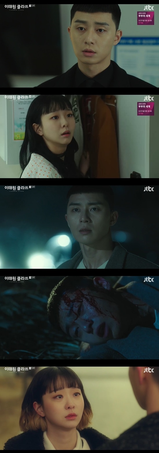 Itaewon Klath Park Seo-joon tried to pass his Kokoro on to Kim Da-mi, but was put in Danger because of Ahn Bo-hyun.In the 14th episode of JTBCs Itaewon Clath, a comprehensive programming channel broadcast on the 14th, Oh Soo-ah (Kwon Nara) was portrayed, who noticed the changed Kokoro of Park Sae-ro-yi (Park Seo-joon).Park Sae-ro-yi drew a line on Joe-yool Lee, who continued to express Kokoro to himself, but it was a different Kokoro.Sorry and a sorry Kokoro heard Oh Soo-ah also read the changed Kokoro of Park Sae-ro-yi: Oh Soo-ah said, Do you like me?When asked, Park Sae-ro-yi said, Tell me a few times, but he paused when asked to say he liked it himself.Park Sae-ro-yi was embarrassed by the feelings he felt when Joe-yool Lee and Jang Geun-soo (Kim Dong-hee) came in together.Joe-yol Lee, who was about to become an outside director to dismiss Jang Dae-hee (Yoo Jae-myung), fell ahead of the shareholders meeting.The appointment of outside directors was rejected, and Park Sae-ro-yi ran straight to Joe-yool Lee.Joe-yool Lee tried to back-up, saying it was OK for worried Park Sae-ro-yi.Park Sae-ro-yi said, If you move now, you are fired.Park Sae-ro-yi, who saw the necklace Joe-yool Lee asked him to buy on the road, went back to Joe-yool Lee.Joe-yool Lee was telling his Kokoro to Ma Hyun-yi (Lee Joo-young).Joe-yool Lee was thinking that he should be the person needed for Park Sae-ro-yi to express Kokoro to Park Sae-ro-yi and be around.Park Sae-ro-yi could no longer deny Kokoro towards Joe-yool Lee.The most terrifying moments were all Joe-yol Lee, the thankful, the sorry, the lucky moments in his life.Park Sae-ro-yi rushed to hospital thinking its all over youPark Sae-ro-yi ran to Joe-yool Lee after telling Jang Geun-soo, who he encountered in hospital, that he liked Joe-yool Lee.But Joe-yool Lee was kidnapped by Jang Geun-won (Ahn Bo-hyun), and Park Sae-ro-yi was hit by a car instead while trying to save Jang Geun-soo.Park Sae-ro-yi recalled Joe-yool Lee, saying, I want to go crazy, I feel so sorry for that day now.It is noteworthy whether Park Sae-ro-yi can pass Kokoro on to Joe-yool Lee.Photo = JTBC Broadcasting Screen
