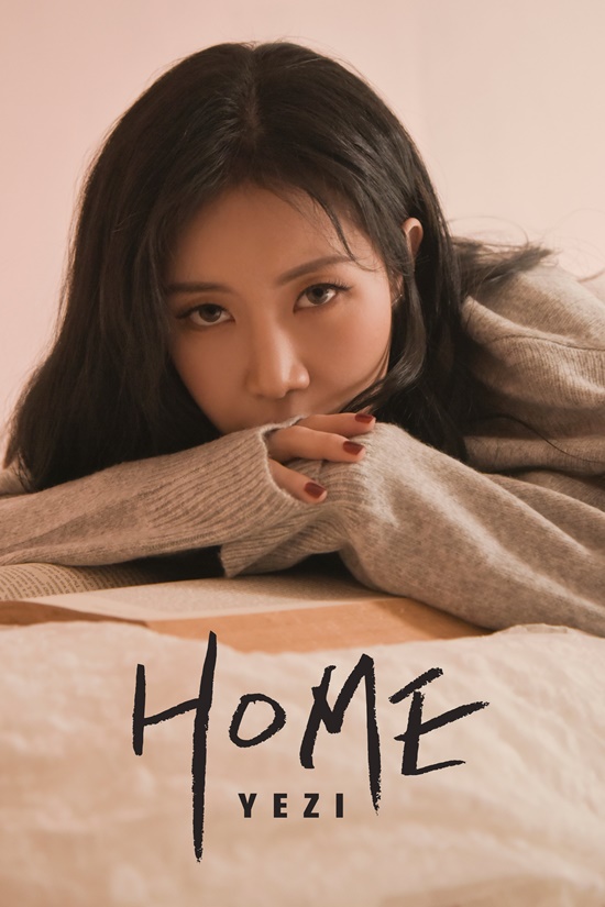 예지기획 이미지
