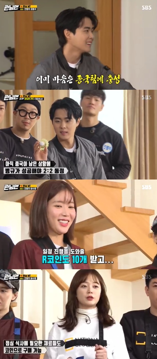 Actors Im Soo-hyang and Jo Byung-gyu played in Running Man.On the 15th SBS Good Sunday - Running Man, the Running Man was held.Jo Byung-gyu and Im Soo-hyang appeared as guests on the day.Jo Byung-gyu, who was a soccer player until junior high school, told Kim Jong-kook to enter the soccer team, I heard a lot about the end of my team, Im going to die.He told me to go to the empty house. Im Soo-hyang revealed episodes with Jeon So-min and Lee Kwang-soo.We had a drink together, we played a drinking game and kept drinking and ran away, that was 3:00 a.m. to 4 a.m., Im Soo-hyang said.In response to the members criticism, Jeon So-min said, It is Running Man that made me do this.The members were divided into digital teams (Jo Byung-gyu, Ji Suk-jin, Yang Se-chan, Jeon So-min), analog teams (Yoo Jae-suk, Kim Jong-kook, Im Soo-hyang, Haha, Song Ji-hyo) and planned their respective MTs.Ji Suk-jin, who has to use PowerPointWell shorten the recording time; we expect six hours overall, Yoo Jae-Suk said, telling a simple plan.Yoo Jae-Suk said that the plan for Yoo Jae-Suk would be over in two hours, and Yoo Jae-Suk expressed confidence that I have a talk, and you know me? Im a veteran.Song Ji-hyo revealed his plan to sleep, eat, sleep; as criticism poured on members, Song Ji-hyo said, Dont you think Mr. Byung-gyu is also being pressed by scissors?Have you ever seen a scissors pressed? Jo Byung-gyu asked me to see the scissors pressed, and the members showed interest.Jo Byung-gyus presentation time was followed by Jo Byung-gyu, who boasted PPT technology, and Kim Jong-kook laughed when he said, Its a little smug.Im Soo-hyang was favored by the urchins; Im Soo-hyang sprayed the bag with the urchins, saying, If you pick me up, Ill give you everything.The first place in the MT plan announcement was Kim Jong-kook, and the second was Im Soo-hyang. The first round was Kim Jong-kooks progression.Yang Se-chan, Haha stuck to Kim Jong-kook to look good, with Jeon So-min, Song Ji-hyo and Im Soo-hyang teaming up.The remaining ones are Jo Byung-gyu, Yoo Jae-Suk, Ji Suk-jin.Jo Byung-gyu said, Im not good enough, but Yoo Jae-Suk and Ji Suk-jin blocked Jo Byung-gyus mouth.The second schedule was Im Soo-hyangs Ramen, Kimchi fried rice. Im Soo-hyang became the host. The third schedule was to cry in the stillness.Yoo Jae-Suk, Yang Se-chan, who planned the same schedule, made a commitment to the members to become the host.Yoo Jae-Suk offered to hand out COINs except Kim Jong-kook, Haha and Yang Se-chan; eventually, Yoo Jae-Suk stepped up as host.The spring of progress has finally come, Yoo Jae-Suk said, while Jo Byung-gyu said, I only waited for this moment.Yoo Jae-Suk called Lee Kwang-soo to team up, but Lee Kwang-soo did not answer the phone.Ji Suk-jin called, The light can hate you.Yoo Jae-Suk was convinced that I can not get my phone but I can not get my brothers phone.Lee Kwang-soo called Yoo Jae-Suk first, and Ji Suk-jin handed Yoo Jae-Suk one COIN.The final result was Kim Jong-kook, who took first place; Im Soo-hyang, who finished second and third, and Jeon So-min, who received the prize; the last was Ji Suk-jin.Im Soo-hyang pulled out a name tag with the members signatures; Im Soo-hyang laughed, throwing a name tag saying, I cooked it.The product picked by Jeon So-min is AirPrier; Ji Suk-jin is subject to audio penalties.Photo = SBS Broadcasting Screen