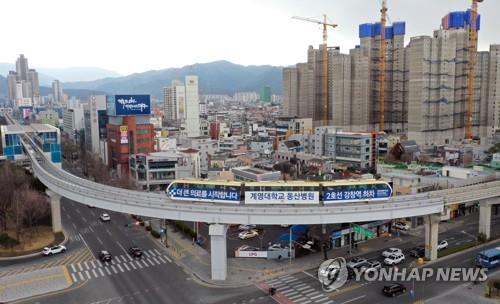 '코로나19 피해' 관련 대구 등 특별재난지역 선포      (대구=연합뉴스) 김현태 기자 = 문재인 대통령이 15일 신종 코로나바이러스 감염증(코로나19) 사태와 관련해 대구 등을 특별재난지역으로 선포했다. 이날 대구시 수성구 일대 모습. 2020.3.15      mtkht@yna.co.kr  (끝)
