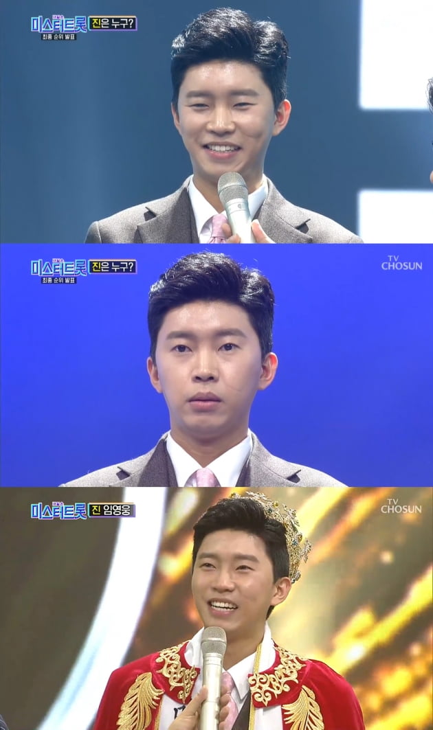 미스터진 이미지