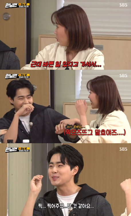 Running Man Actor Jo Byung-gyu flaunts his dedicationOn the 15th SBS entertainment Running Man, Running Man ticket honey jam MT was decorated with Actor Jo Byung-gyu and Im Soo-hyang as guests.Jo Byung-gyu, while talking about his current situation, said, I couldnt go to school because I was on leave; I was discharged a few days ago.When Yoo Jae-Suk told his experience that he chose to drop out instead of expulsion, Jo Byung-gyu said, The resignation was dismissed from pride.Jo Byung-gyu reveals past connections with Im Soo-hyang: I have a relationship with my sister, senior high school School.I have been to school for a performance at the school, and Im Soo-hyang has visited the school. So I asked him to take a picture on the playground, but he went to work and said he was busy, he surprised Im Soo-hyang.When Im Soo-hyang pressed Jo Byung-gyu to shoot it, Jo Byung-gyu later laughed at the I think you took it.