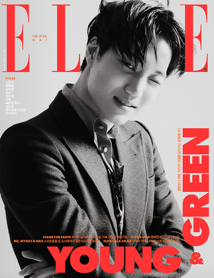 EXO Kai decorated the cover of the April issue.The film with the fashion magazine, , focused on reviving the original charm of Kai, and all the staff gathered at the scene in the firepower of Kai, who was leading the atmosphere skillfully.Kai also said, I filmed it comfortably and happily.As the usual style receives a lot of attention, related questions continued in the interview after the photo shoot.When asked about the endless digestion of various bold styles, he said, It is difficult to show a clear concept, but it is fun.Rather, thanks to the concept, I think I can try styling that is not usually easy. When asked about the experience of filming the brand campaign as a global ambassador for Gucci Eyewear for the first time in Korea, he replied, I think it is because I have seen the charm of individuals regardless of cultural background.I felt like I was back at the beginning of my debut. In addition to the recent years with Family, I have learned a lot from watching my sister and mothers life.Family is the senior of my life, he said, revealing his affection for Family.Interviews with the cover star Kais charm can be found in the April issue and the website elle.co.kr.Kais World is solid and full. So Kai shakes the world of others. Without moving himself.