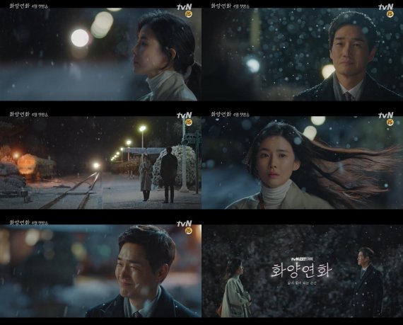 화양연화 이미지
