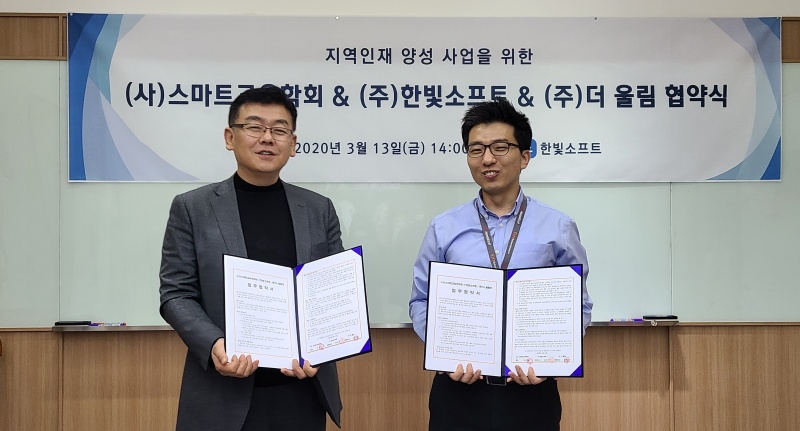 오와 이미지