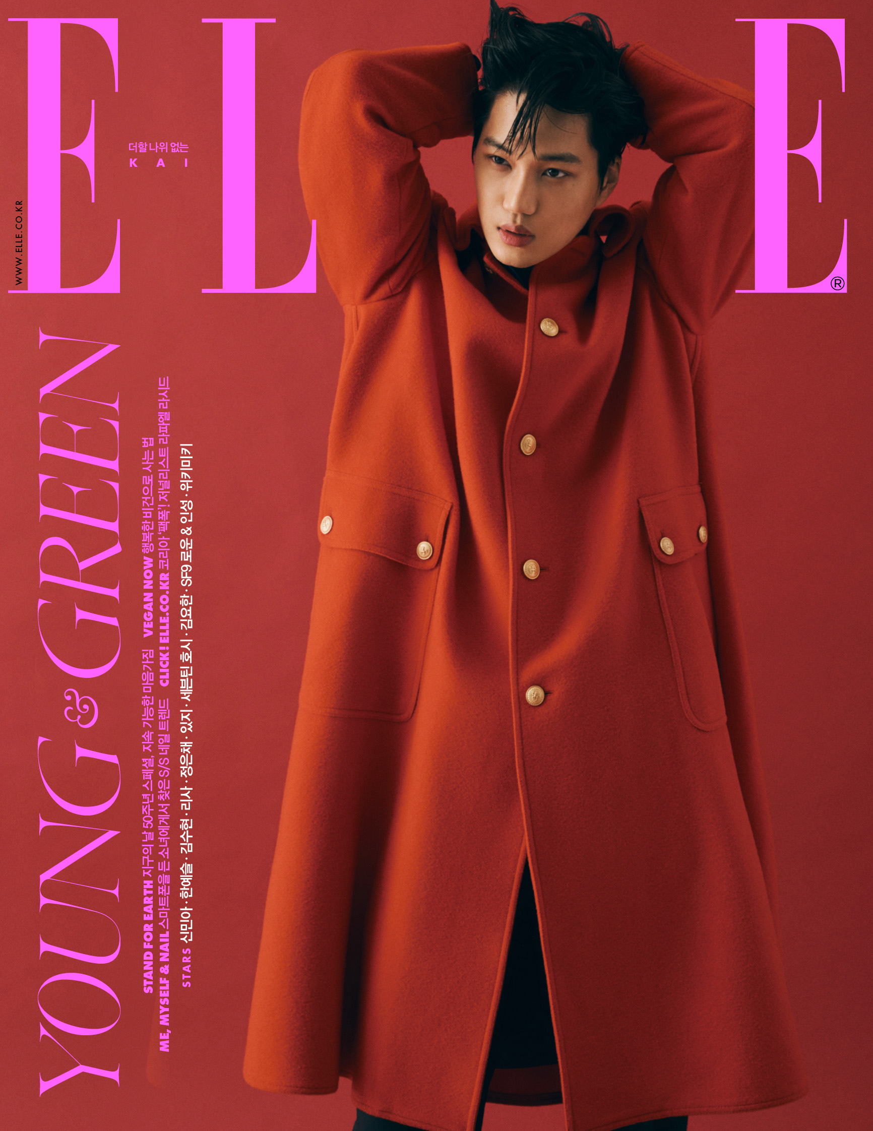 EXO Kai has graced the cover of the April issue of Elle.Filming with fashion magazine Elle focused on saving the original charm of Kai, admiring all of the staff gathered at the scene in Kais skillful digestive power that led to the atmosphere.Kai also said, I filmed it comfortably and happily.As the usual style receives a lot of attention, related questions continued in the interview after the photo shoot.When asked about the endless digestion of various bold styles, he said, It is difficult to show a clear concept, but it is fun.Rather, thanks to the concept, I think I can try styling that is not usually easy. When asked about the experience of filming the brand campaign as a global ambassador for Gucci Eyewear for the first time in Korean men, he replied, I think it is because I have seen the charm of individuals regardless of cultural background.I felt like I was back at the beginning of my debut, he said, adding to the recent years with Family, Ive seen a lot of Actor watching the lives of Sister and Mother.Family is a senior in my life, he said.iMBC Kim Jae Yeon  Photo courtesy Elle