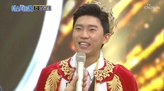 미스터진 이미지