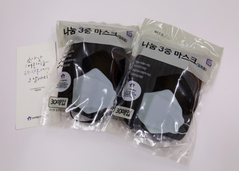 주식회사 셀온 이미지