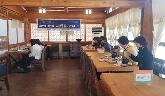 화순식당 이미지