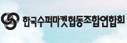협동슈퍼 이미지