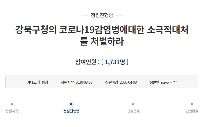 청원분식 이미지