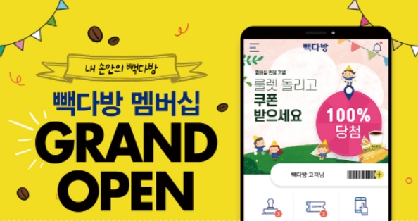 하나다방 이미지
