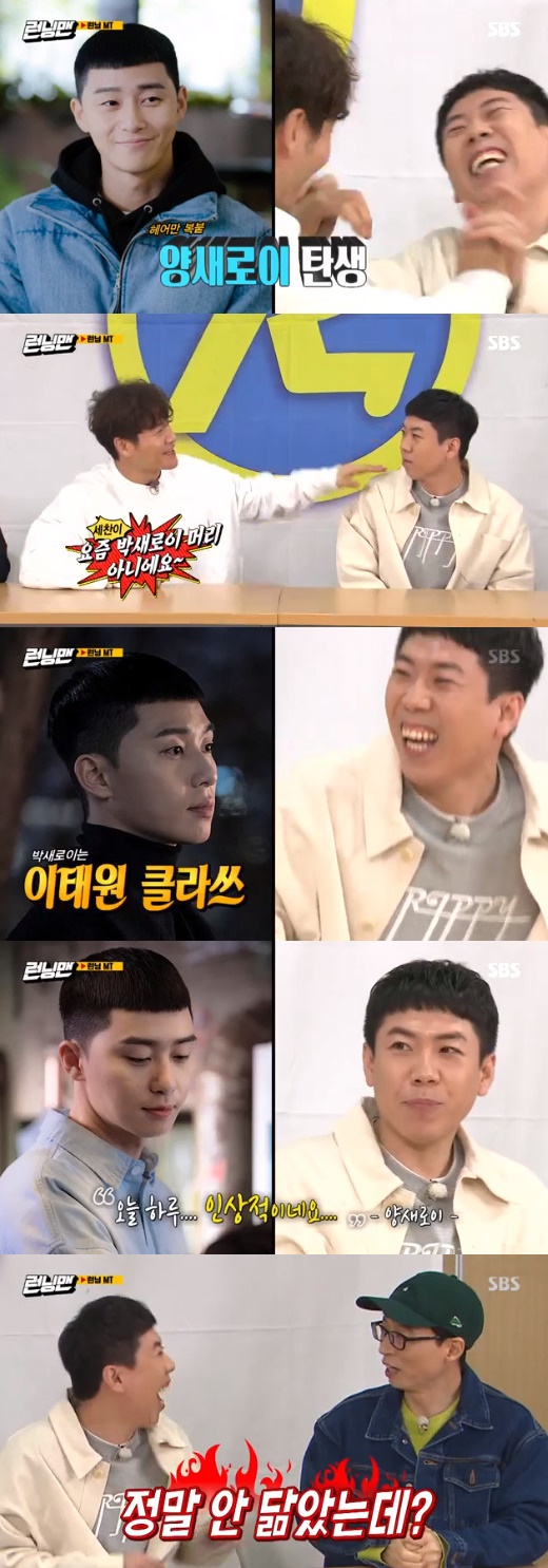 <p>15 days afternoon broadcast of SBS Running Man 494 times Running Man table game MT hotel was decorated with it.</p><p>This day the opening in the Kim Jong Kook Yang Se-chans hairstyle and JTBC gold store drama, Itaewon then write belongs to night birds as this(Park Seo-joon)is mentioned. He said, Night new hair style? am I not,he said.</p><p>And Yang Se-chan is that well, for some, this head was calledShy said.</p><p>One of the Dongducheon then writing calledthe story said. But Yoo Jae Suk is really resembles me?Called play to laugh, I found myself in.</p>