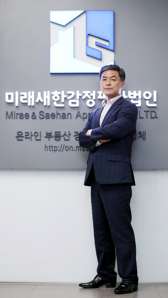 새한 이미지