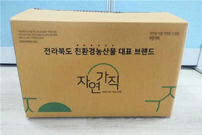 장수농산물 이미지