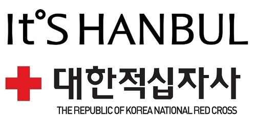 주식회사 잇츠한불 이미지