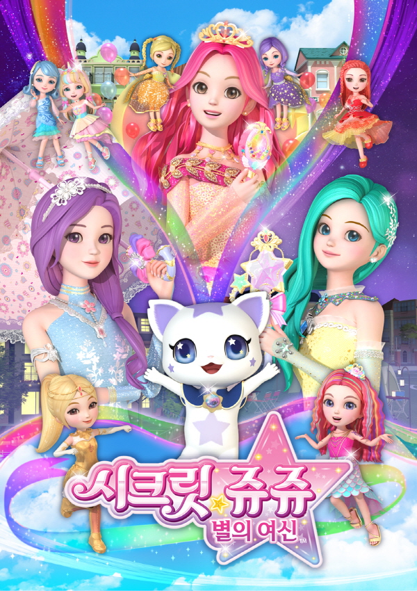 쥬쥬기업 이미지