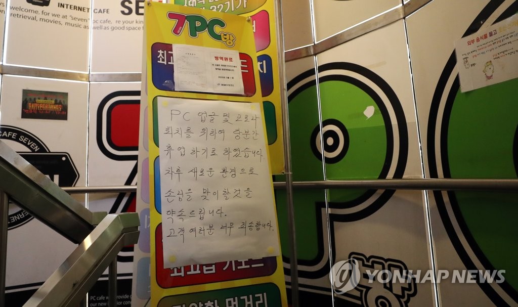 세븐PC방 이미지