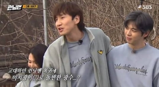 Lee Kwangsoo returns to Running Man in a month after AcidOn the 15th SBS Running Man, member Lee Kwangsoo was expected to return.Lee Kwangsoo, who focused on treatment after Acident on the 15th of last month, made his appearance as Running Man. Lee Kwangsoo revealed his presence by telephone conversation with Yoo Jae-Suk.Here, he appeared on crutches in the preliminary video, and he expected his future activities.The Running Man production team also showed a welcome with the caption Welcome Kwangsoo.Although it is a short video, Lee Kwangsoo has raised expectations by foreshadowing North American porcine Kwangsoo with crutches.Lee Kwangsoo Running Man return notice Lee Kwangsoo, who was devoted to treatment after Acident, appeared on crutches. Running Man North American porcupine Return