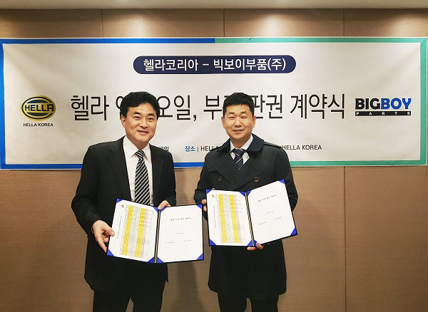 헬라그룹 이미지