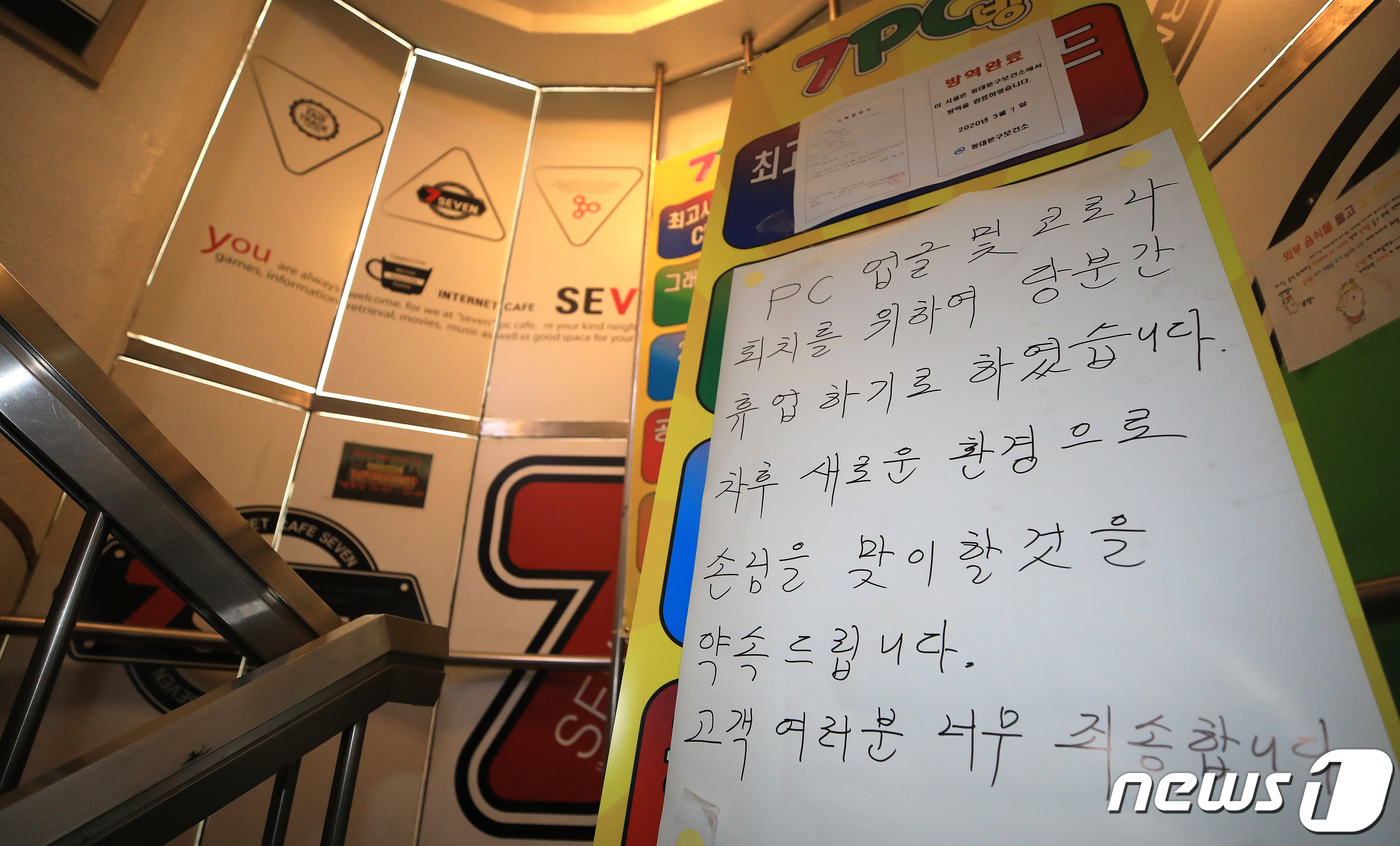 세븐PC방 이미지